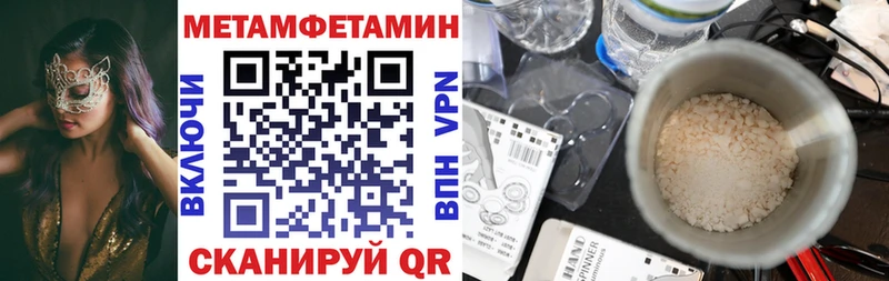 Amphetamine 97% Новоржев