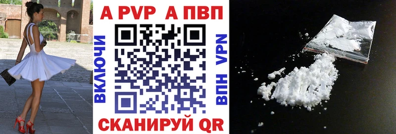 МЕГА зеркало  Новоржев  Альфа ПВП Соль 