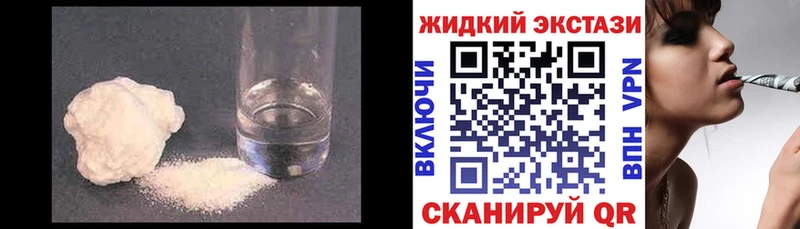 БУТИРАТ GHB  KRAKEN ТОР  Новоржев  купить  