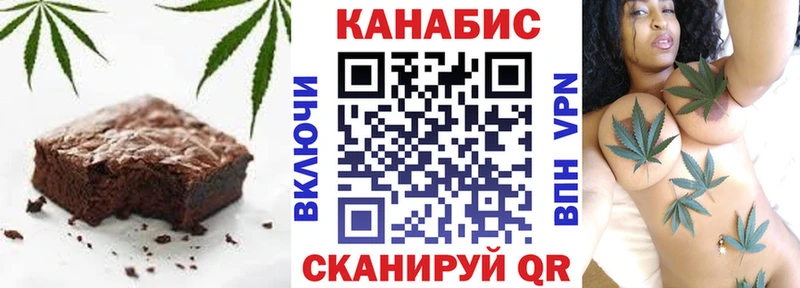 купить  цена  Новоржев  Печенье с ТГК конопля 