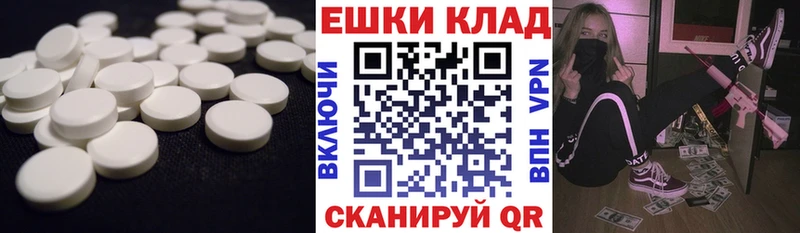 Ecstasy 300 mg  Новоржев 