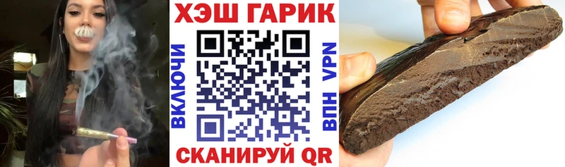 Гашиш Cannabis  где можно купить наркотик  Новоржев 