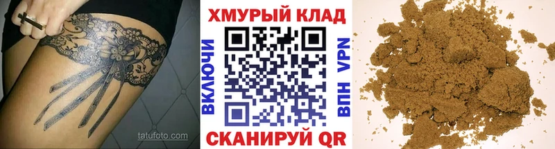 Героин Heroin  купить  цена  Новоржев 