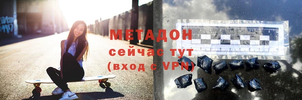 мефедрон мука Бородино