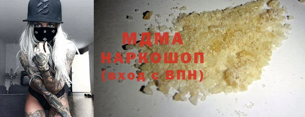 метамфетамин Бронницы