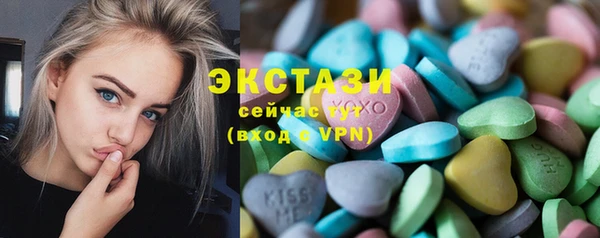 метамфетамин Бронницы