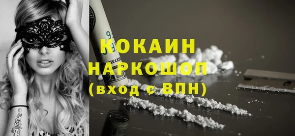 MDMA Premium VHQ Новозыбков