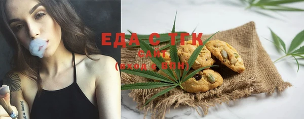 мефедрон мука Бородино