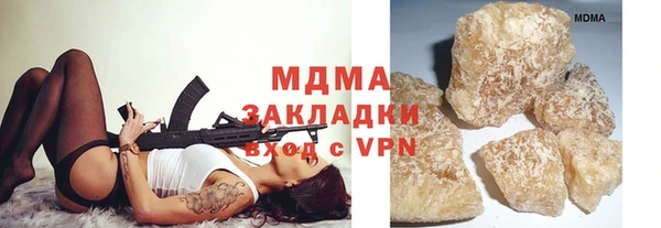 метамфетамин Бронницы