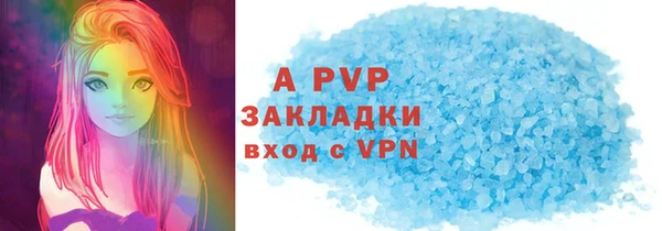 первитин Бугульма