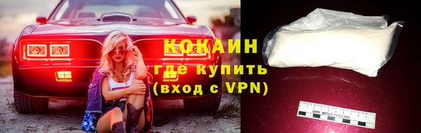 COCAINE Нязепетровск