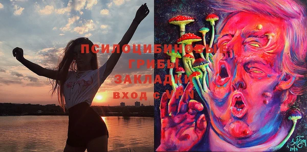 метамфетамин Бронницы