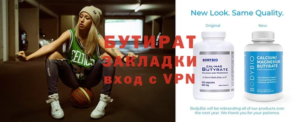 мефедрон мука Бородино