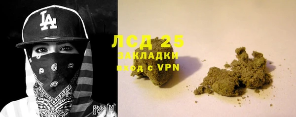 мефедрон мука Бородино