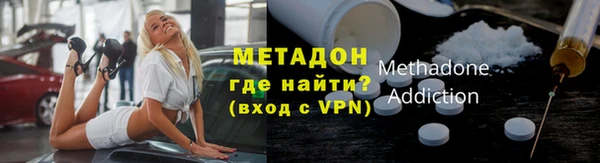 первитин Бугульма