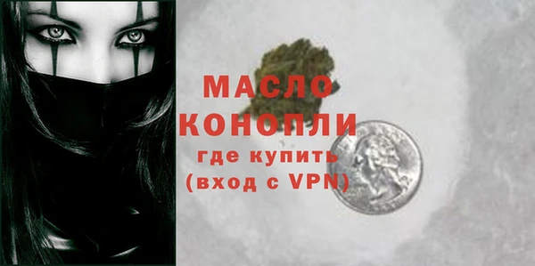 мефедрон мука Бородино