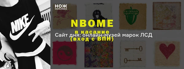 трава Новокубанск