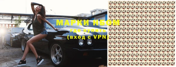 мефедрон мука Бородино