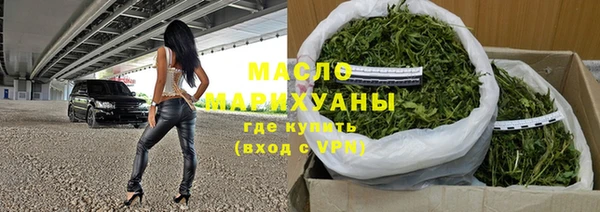 метамфетамин Бронницы