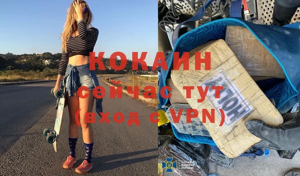 метамфетамин Бронницы