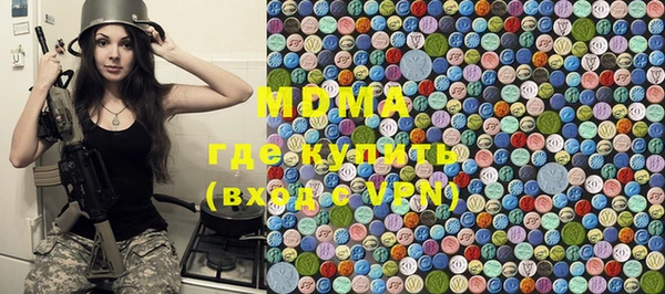 первитин Бугульма