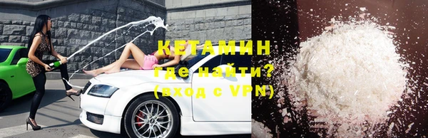 метамфетамин Бронницы