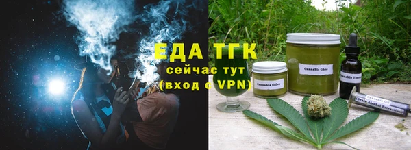 метамфетамин Бронницы