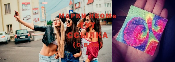 метамфетамин Бронницы