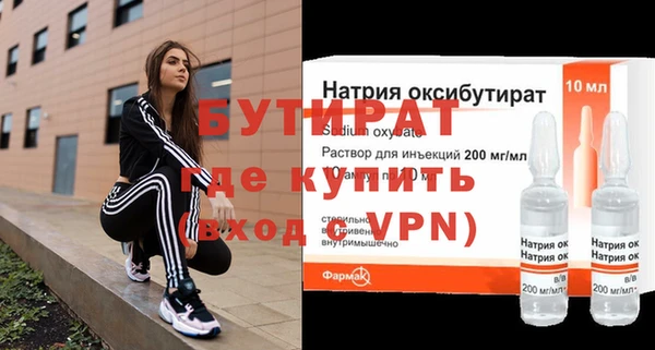 первитин Бугульма