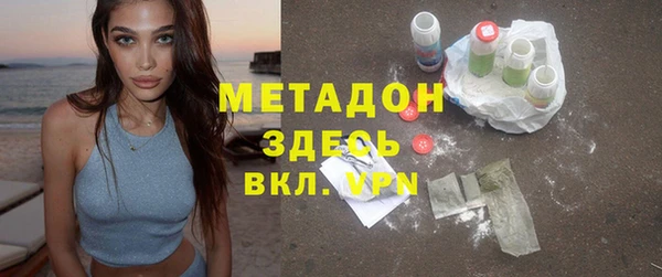 MDMA Premium VHQ Новозыбков