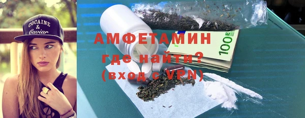 мефедрон мука Бородино