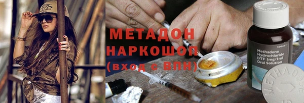 первитин Бугульма