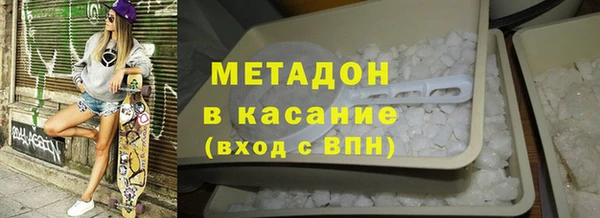 мефедрон мука Бородино