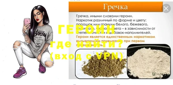 первитин Бугульма