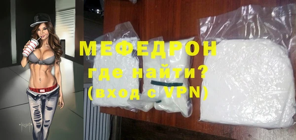 MDMA Premium VHQ Новозыбков