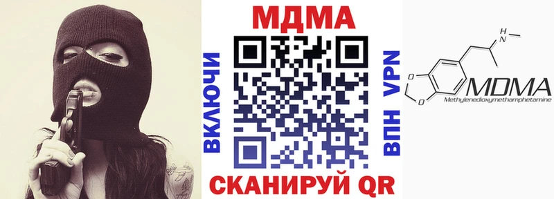 МДМА кристаллы  маркетплейс телеграм  Новоржев 