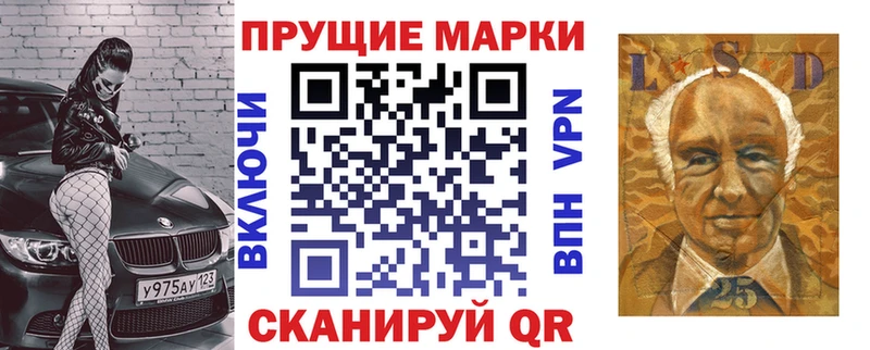 Марки N-bome 1,8мг  KRAKEN tor  Новоржев  где купить наркоту 