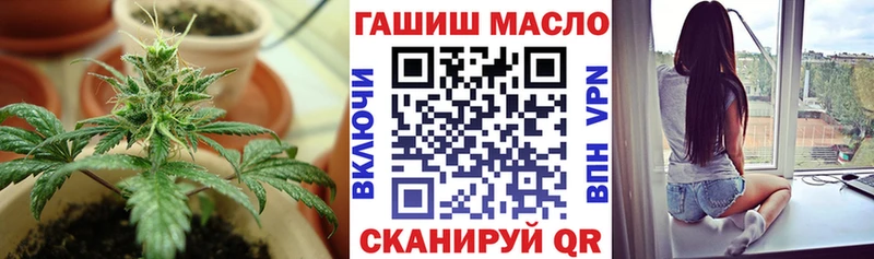 ТГК вейп  дарнет шоп  Новоржев 